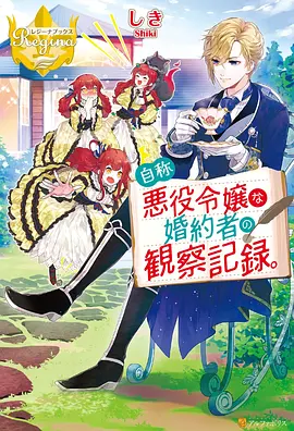 蜂鸟影院 山雾食堂 番剧海报