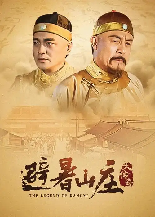 蜂鸟影院 逆流而上 剧集海报